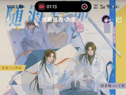 #风镜 #子楚 #随时待命 终于啊!!!!