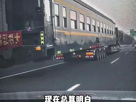 改装这块还得看阿达西战车! #阿达西战车 #百吨王 #离谱 #汽车改装 #内容启发搜索