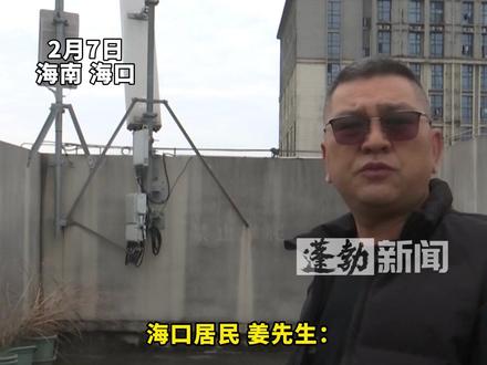 楼顶安装“信号塔”业主担心辐射(二)运营商:属“非电离辐射”符合国家安全标准