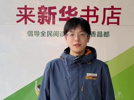 2026最新教材改版信息出炉!江苏省各中小学家长请注意!!! #家长必读 #中小学生 #教材改版 #东海新华书店 #东海县