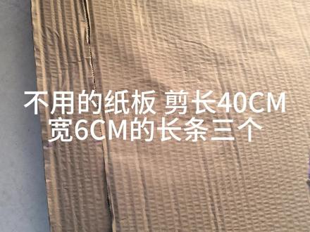 #三年级科学下册过山车 科学作业过山车#手工diy