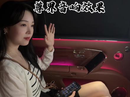 尊界音响 牛逼!!#尊界s800 #音响 #中国制造