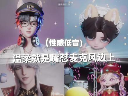 这是一个温柔教程 @𝑇.饶子🥦ᴿᙆ @𝑇.麦麦ᵐ🌾 @𝑇.崔十八¹⁸ @𝑇.小巴ˣᴮ💥 #听潮阁礼饶子 #听潮阁哈哈麦麦 #听潮阁礼崔十八 #礼的三次方 #听潮阁礼二创