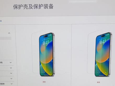 350干点啥不好#手机#苹果 #玩转数码