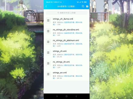 pokemmo汉化语言包,导入的过程,非常详细