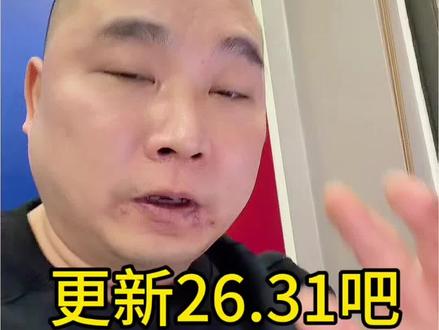 你们更新完还有这个问题咩?
#柳州宾哥二手机 #柳州苹果二手机 #柳州二手机 #柳州全新机