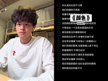 我的绿没你的蓝不行#颜色 #汤令山 #高三高考真题卷子