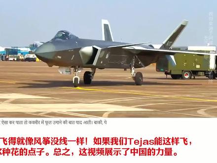 外网热评:歼20高难度极限飞行表演,网友:太牛了像龙一样
