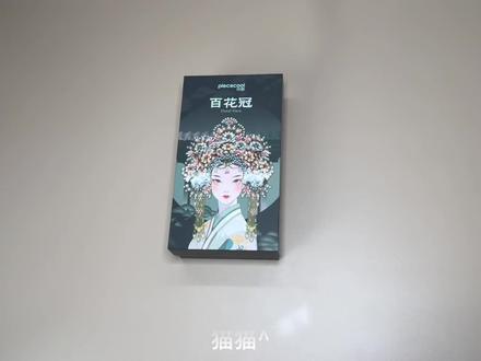 挑战用百花冠给娃娃做一整套头饰! 耗时十天制作长视频 请看#手工 #古风 #原创#拼酷 #非遗文化