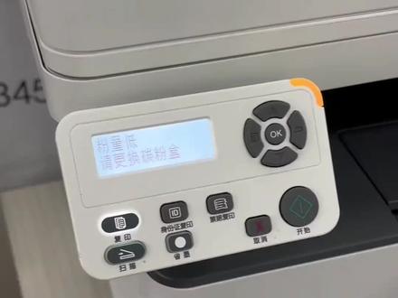 适用奔图m7100dn/dw硒鼓m6700d to400粉盒p3010d DO400打印机墨盒