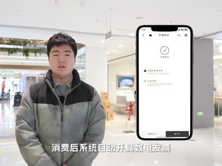 #乐购新春 数电发票变“奖票” 兰州推出有奖发票活动启动,#心动城关