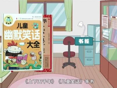 小学基础知识讲解—《名词》① #小学语文 #抖来涨知识 @抖音青少年 @抖音小助手