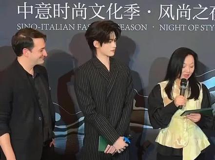 26.04.29#云旗 在上海参加#中意时尚文化季*#风尚之夜 被授予“#中意时尚文化交流青春之星 ”!@郝熠然 你家云宝超级棒👍🏻肯定是你在身后默默支持!!!希望@云旗Yunqi 和 #郝熠然 都能够幸福的互相扶持!!