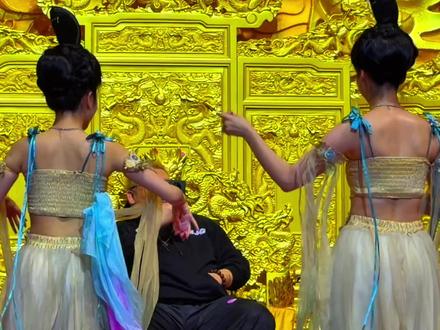 大哥太大气了#庆渝宴#庆渝宴龙椅舞