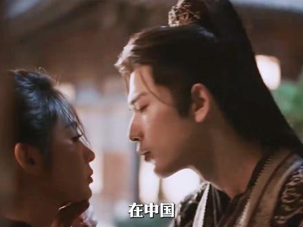 在中国,我们不说接吻,我们说~在中国,我们不说我喜欢你,我们说~《逐玉》改编糖点解析,曾导为什么要强行加原著里没有的陈皮糖吻戏?海东青除了是一只传信的鸟,还有什么作用?#逐玉 #张凌赫 #田曦薇 #了不起的精讲团 #影娱漫谈编辑部