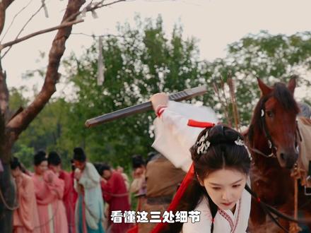 👖播出的《雨霖铃》,没有全员圆满,却是最清醒的收尾。 #电视剧雨霖铃 #雨霖铃和展昭一起闯江湖酷爆了