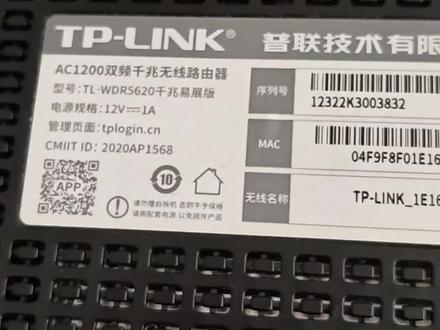 普联技术Tp link设置方法。