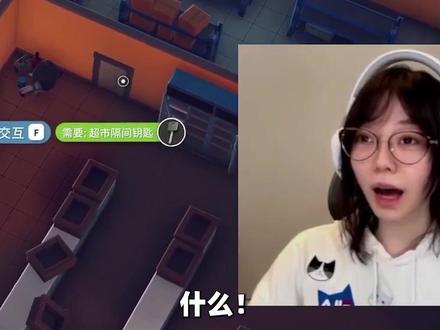 #逃离鸭科夫#主播
超市隔间最离谱的一回