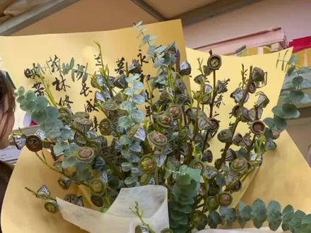 #鲜切花 尤加利果的插花教程来了#花艺人