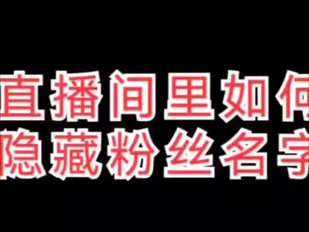 抖音知识分享#教你一招
