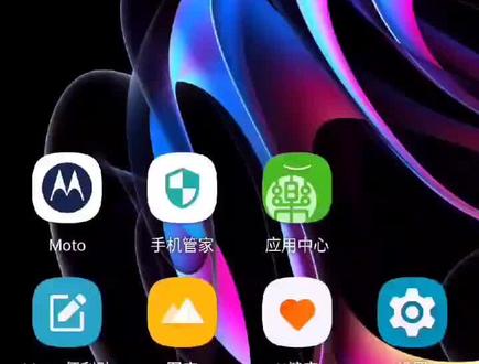 摩托罗拉edge s pro
终于进行了更新
期待屏幕断触有所改善#摩托罗拉edgespro断触 #摩托罗拉edge s pro #摩托罗拉edges游戏测试