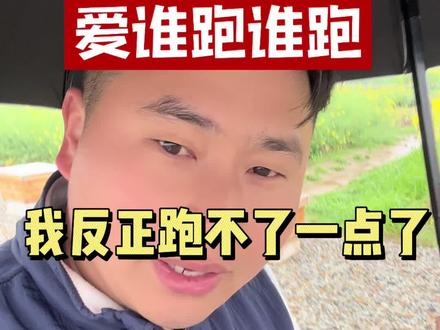 华为乾崑智驾公开赛太卷了! 你们爱谁跑谁跑吧#华为乾崑智驾公开赛 #鸿蒙智行 #智界R7