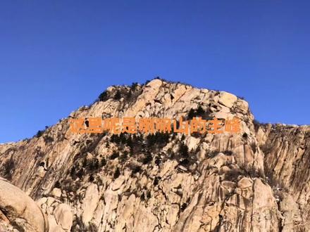 丰宁最大的“天锅”,地质名称“冰臼”已经面世。