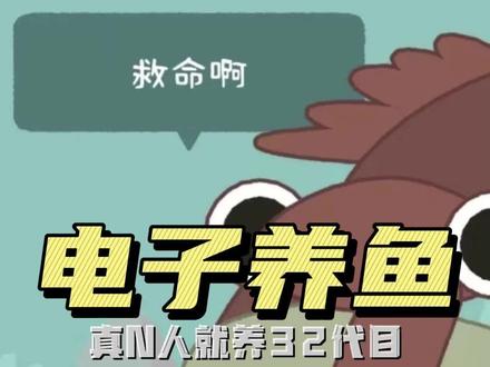 #虚无鱼baspi 虚无鱼~最后都无了~#萨卡班甲鱼