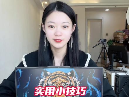 win11笔记本触控板自动开启与关闭方法~#电脑知识 #电脑技巧 #笔记本电脑 #拯救者