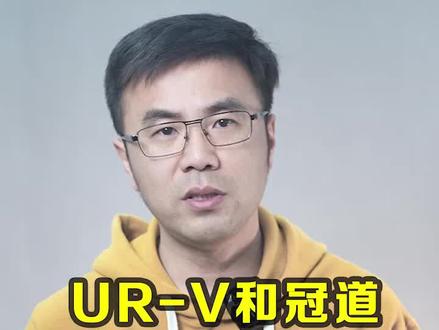 UR-V和冠道这车值30万吗?@抖音汽车 #汽车人共创计划 #抖音汽车 #说车聊车