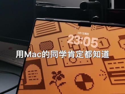Mac党最后的颜面丨VXE蜻蜓R1救了Mac党 触控板是好用,但鼠标这块,妙控鼠标真的一言难尽:
又扁又沉,没电还要翻过来充电。
这次换了 VXE 蜻蜓 R1 SE,第一感觉就是:轻。
55g 拿在手里没负担,点按清脆,滑动也很跟手。
不到百元的价格,办公、剪视频、修图、刷网页都够用。
重点是配合 Mac Mouse Fix 之后,体验直接打开:
侧键进调度中心、启动台,滚轮还能做缩放,
很多原来只能靠触控板完成的手势,现在鼠标也能顺手完成。
如果你也是 Mac 用户,又受不了妙控鼠标的手感,
这套百元左右的组合真的可以试试。
不是为了桌搭买 Logo,是为了每天用得舒服。
#vxe蜻蜓r1鼠标 #触控板 #ATK #鼠标推荐 #Mac