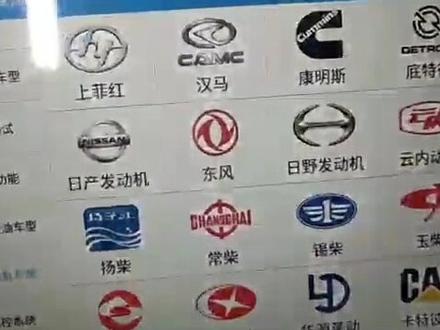 【卡车维修】潍柴博世系统风扇标定方法,这个坑一定要注意!#修车那点事