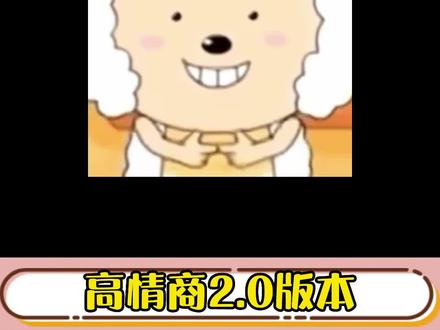 #山东考公队vs川渝莽子队 爱吃不吃#高情商 #考公 #川渝神秘组织是时候上线了 @浪漫收藏家