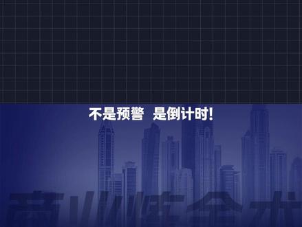 2026年通胀倒计时,如何布局“温和涨价”时代? #涨价 #2026 #商业思维 #经济 #知识