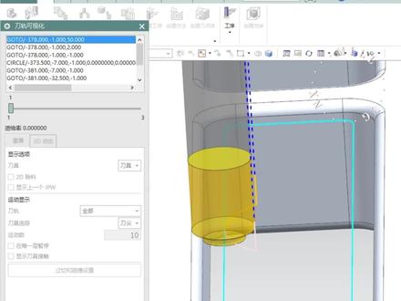 还是不知道
UG外R成型刀怎么创建?#ug学习 #cnc加工中心 #cnc编程 #机械 #抖音小助手