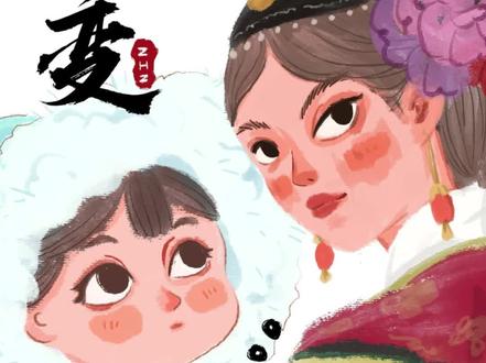 甄嬛教程来啦
#甄嬛传 #画画教程