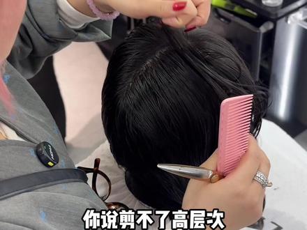 合肥来了个做头发很腻害的托尼老师。世界上不能没有女理发师 做头发 染头发 烫头发 剪头发也太全方面了叭!女生果然是神#一个动作证明你学的专业 #合肥女发型师莹莹 #合肥女发型师 #合肥染头发 #合肥烫头发