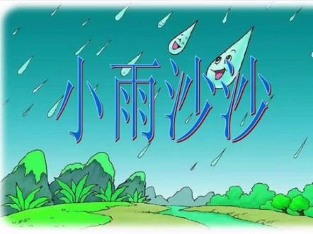 少儿美术 小雨沙沙#少儿美术教育 #一起学画画 #创意美术 #想画就画 #创意儿童美术 #画室日常 #美术老师的日常