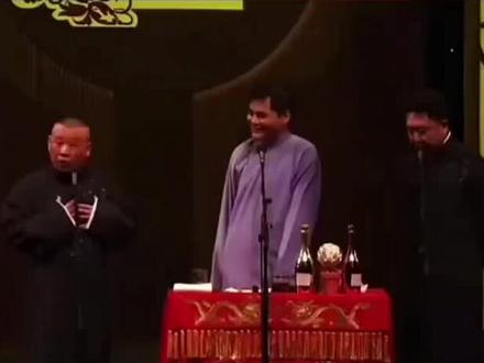郭德纲于谦高峰群口相声!