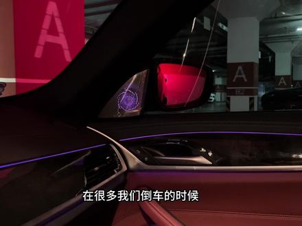 宝马后视镜倒车自动下翻功能如何开启?下翻角度太低如何进行角度调节?一分钟把你教会#宝马 #用车有妙招 #每天一个用车知识