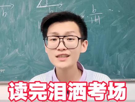 26苏锡常镇一模阅读让人泪洒考场… 《平凡的日子》是科幻小说,更是人情之骨的承载!#苏锡常镇一模 #小说 #高考语文 #感动 #亲情