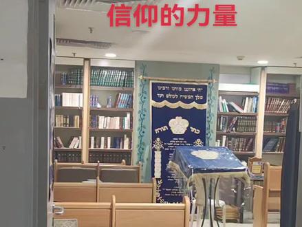 非洲埃塞俄比亚的亚的斯亚贝巴机场转机,重新认识信仰的力量!#连云港人在南美