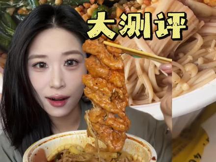 不愧是紫薯精啊! 确实好吃哈哈哈 #刘文祥#紫薯精#刘文祥麻辣烫 #刘文祥点单攻略