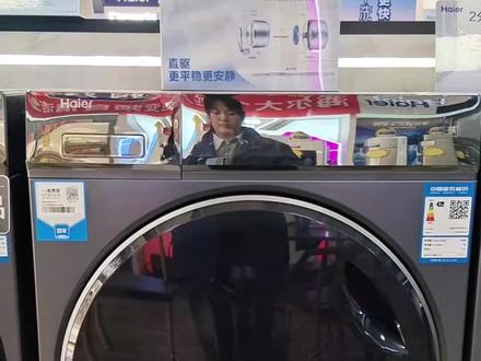 滚筒洗衣机的筒自洁使用方法,你学会了吗?#洗衣机 #实用小技巧