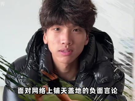 三次落榜只为爱情的双向奔赴 王泽真男人 #王泽 #体育 #宫导 #田径 #爱情
