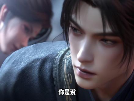 谁说宿敌就是妻子的,《神墓》辰南梦可儿第一个不答应! #神墓 #梦可儿辰南 #神墓年番 #辰南梦可儿失忆结婚 #宿敌变妻子