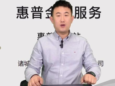 惠普打印机如何恢复出厂设置,按键无反应#打印机维修 #打印机推荐 #打印机 @DOU+小助手 @DOU+上热门 @小店随心推 #寻找工程师