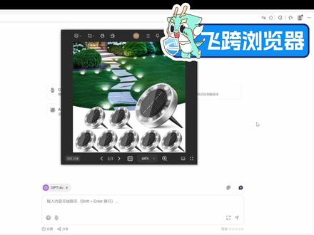 亚马逊图风格统一,AI作图有技巧 #亚马逊跨境电商 #亚马逊图片 #亚马逊新手入门知识 #亚马逊开店 #亚马逊老王
