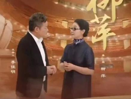 柳萍,女,汉族,1967年9月生,宁夏隆德人,民进会员,1983年10月参加工作,2015年4月加入民进,大学学历,国家一级演员。
现任宁夏回族自治区政协委员,民进宁夏区委会副主委、内部监督委员会副主任,宁夏回族自治区文化和旅游厅一级巡视员。
历任固原秦腔剧团演员,银川市秦腔剧团演员、副团长、团长,银川市秦腔剧团团长,银川市文化广播电视局副局长,银川市秦腔剧团团长,宁夏演艺集团公司副总经理,秦腔剧院经理等职务。