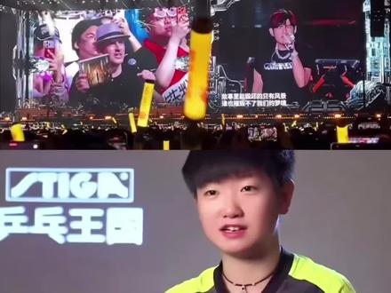 2026年5月15日,周杰伦温州演唱会,洋薯条为孙颖莎点歌,还举着世界第一的横幅,太感人了。为这份双向奔赴的温柔点赞#我们喜欢的不止是冠军 #看的不是演唱会而是整个青春 #孙颖莎世界排名第一 #洋薯条